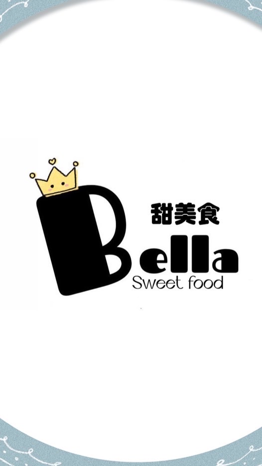 Bella甜美食-食品批發團購