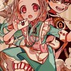 地縛少年花子くん好きな子かもんっっ♡