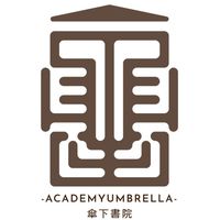 傘下短影音流量變現課/傘下書院