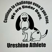 こども運動教室 by UreshinoAthlete