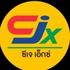 Cjx แสนมณี อะคิระ