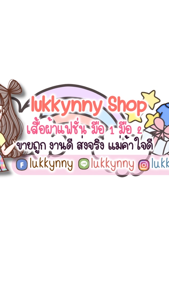 เสื้อผ้าแฟชั่น งานกระแส ฮิต คอบัว งานนำเข้า งานพรี งานใหม่