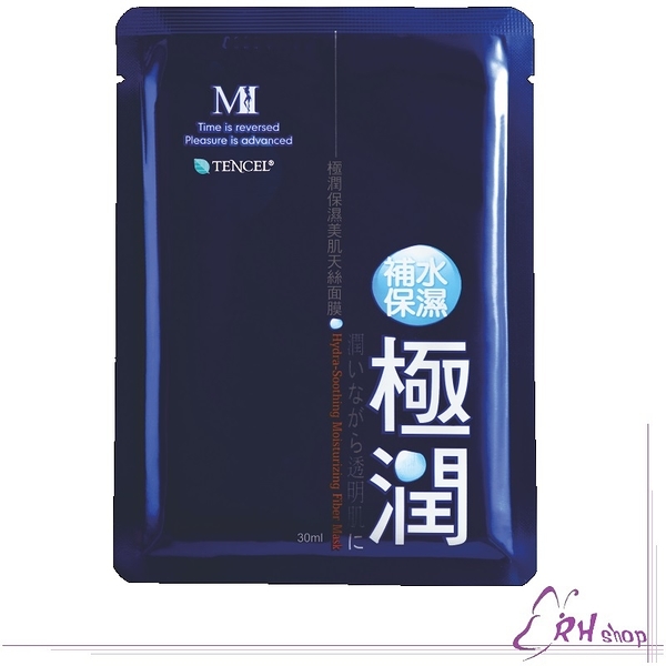 MI MASK 美保 極潤保濕美肌隱形面膜 (保濕冠軍款) 30ml 【RH shop】