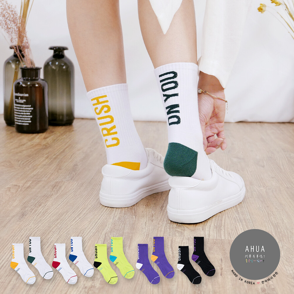 韓國襪子 腳後跟CRUSH中筒AB襪【K0544】韓妞必備少女襪 百搭純色襪子