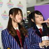 โม่งBNK ๔๘ @ Square
