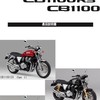 CB1100 Club TW