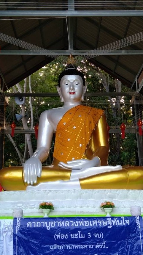 สำนักสงฆ์เขาแม่นางเวียน1
