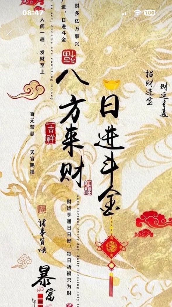 竹塘國中外包學生專車