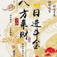 竹塘國中外包學生專車