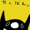 テイコウペンギンなりきり!!!