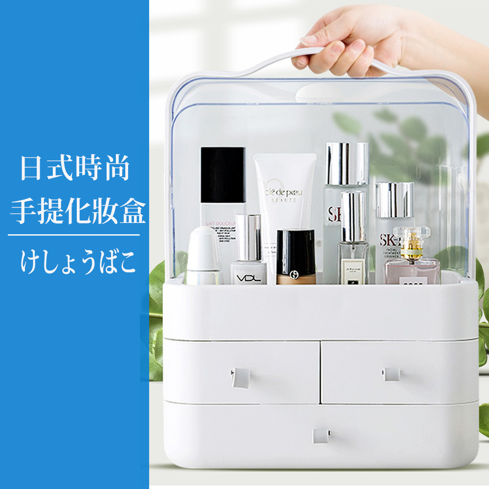 全新防水防塵大型化妝盒兼具手提功能 功能:化妝品、瓶罐收納、浴室收納、雜物收納 材質:全新ABS+橡皮把手 規格:約29.8x20.4x39.5cm 顏色:天空灰、俏麗粉、象牙白 產地:中國