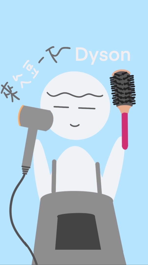 Dyson問題討論/相關活動分享