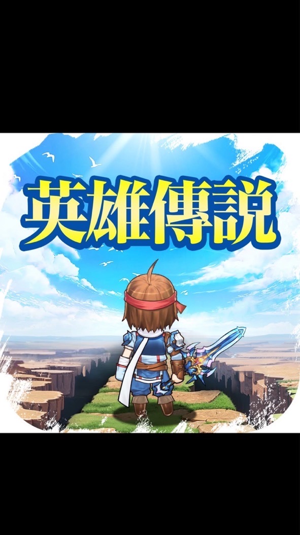 心之所向📍LOH卡卡布三部曲