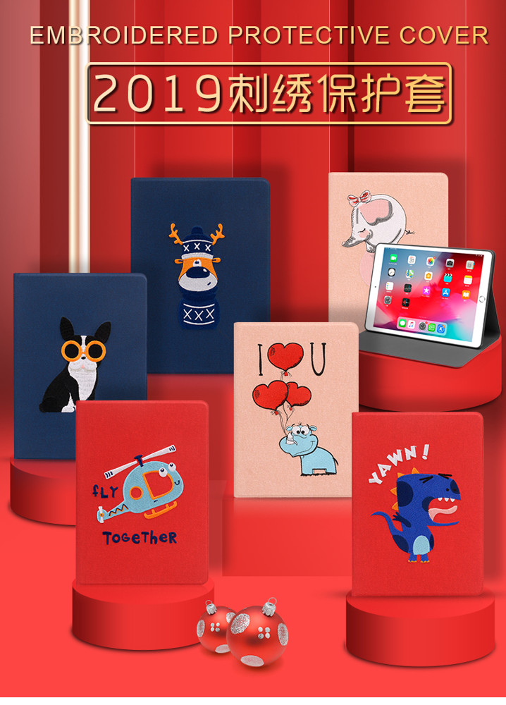 平板套 ipad6th蘋果平板8電腦5可愛軟外殼子air2網紅刺繡2017創意硅膠a1893全包卡通