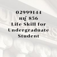 02999144 - 856