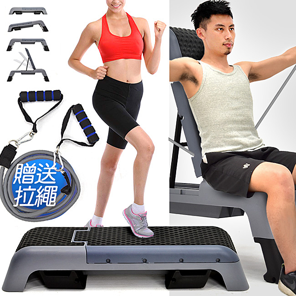 高強度、低衝擊的安全運動n2段高度+3段背板斜度調整n便利收納箱+贈送拉力繩