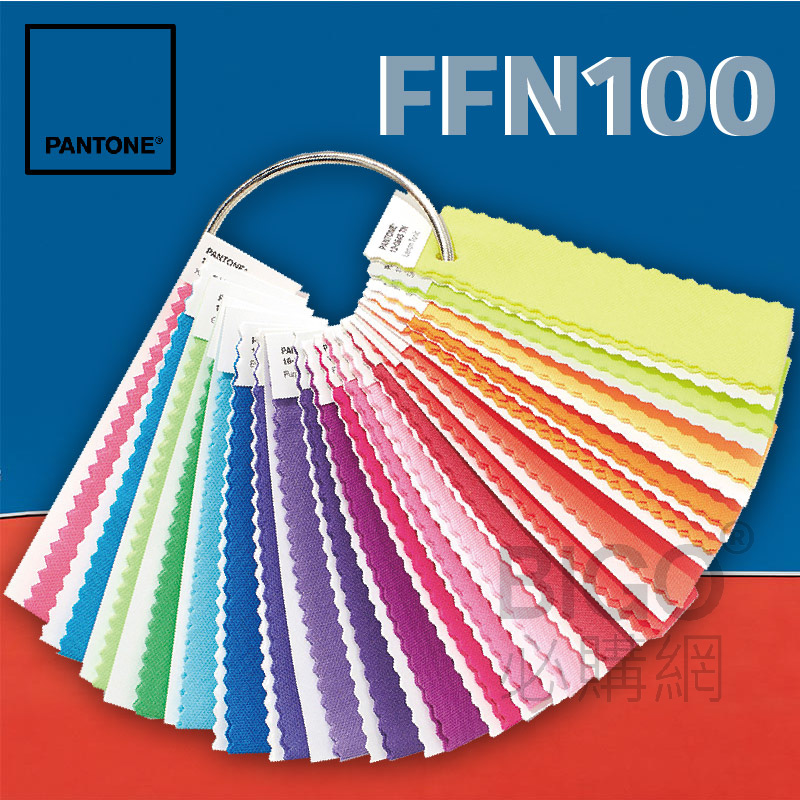 歡迎選購 PANTONE FFN100 服裝家飾尼龍鮮豔色套裝 Nylon Brights 新的尼龍色卡系列包含21種最重要的鮮艷螢光色彩，讓設計師在開發尼龍物料的產品時，能精確地以全球認可的色彩標準