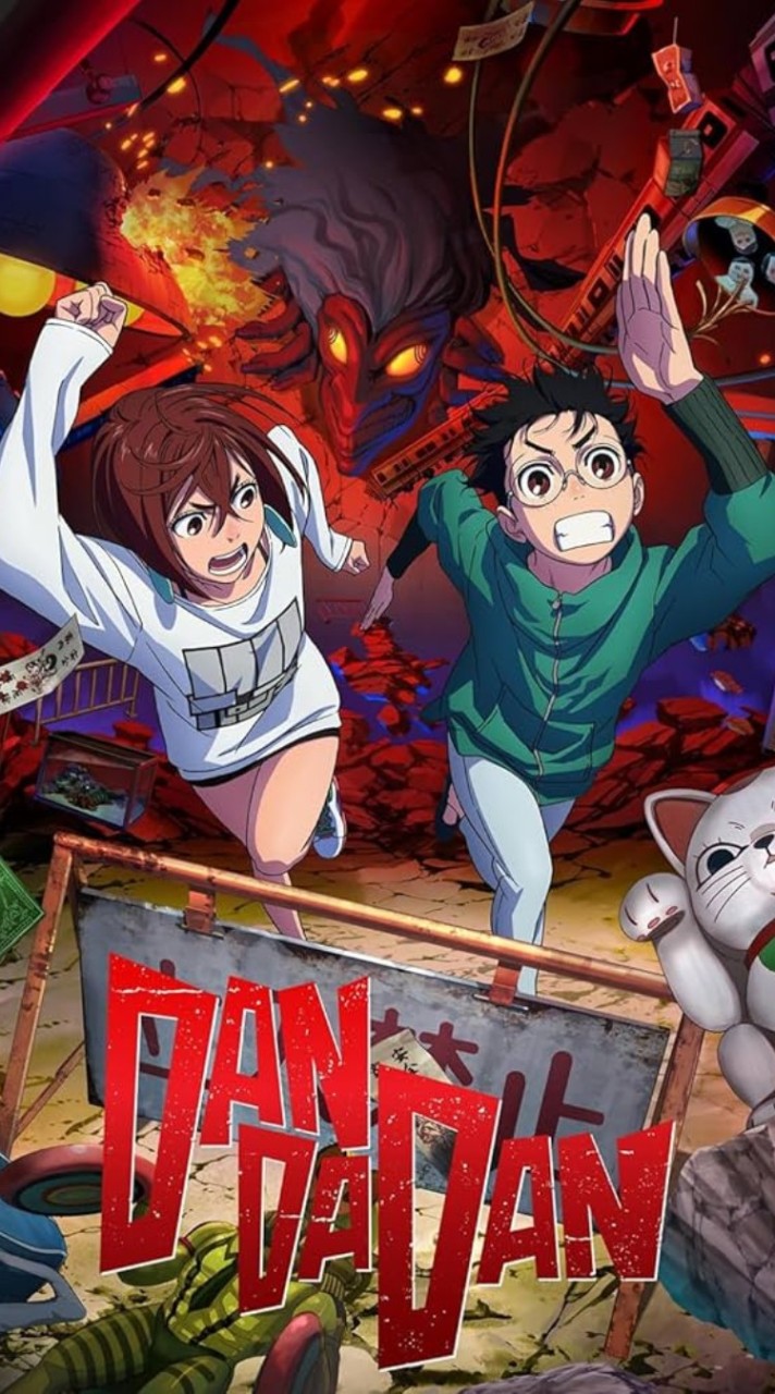 รวมตอนanime dandadan