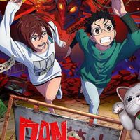 รวมตอนanime dandadan