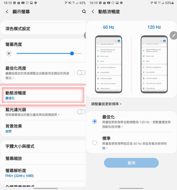 Samsung Galaxy Note20 / Note20 Ultra 幾個技巧分享