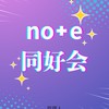 note同好会『プラチナnote部』