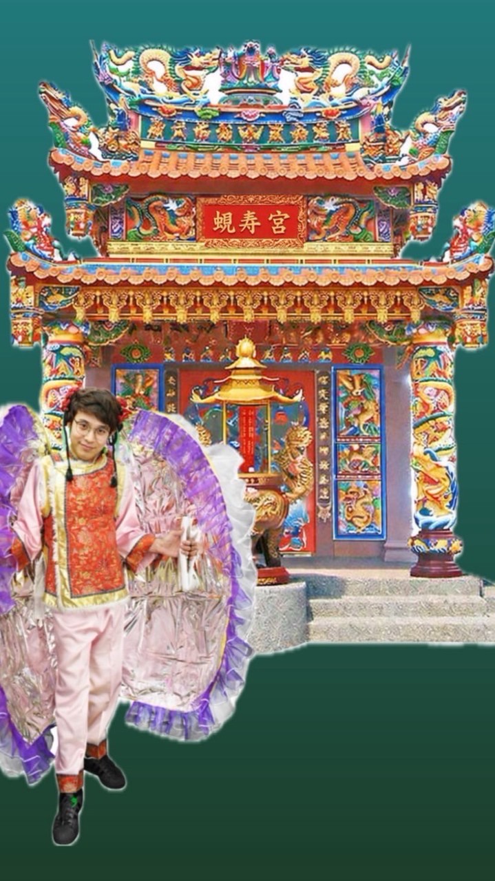 Ro 蜆壽宮