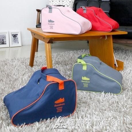 鞋袋子收納袋旅行手提大號健身籃球跑鞋運動鞋袋收納鞋包防水透氣 酷斯特數位3c