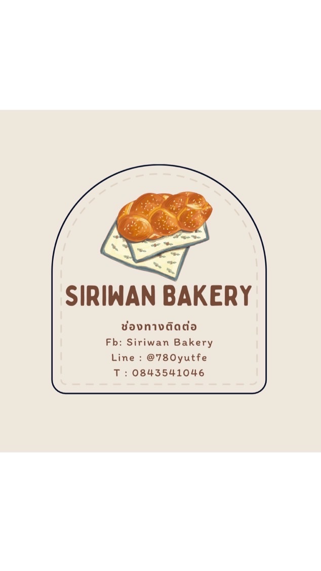 Siriwan Bakery & Coffee