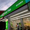 大樹藥局花壇中正店社群