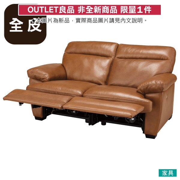 ◎(OUTLET)全皮3人用電動可躺式沙發 Z-637 BR 福利品 NITORI宜得利家居。居家,家具與寢飾人氣店家宜得利家居的沙發．沙發床．個人椅、可躺式沙發有最棒的商品。快到日本NO.1的Rak