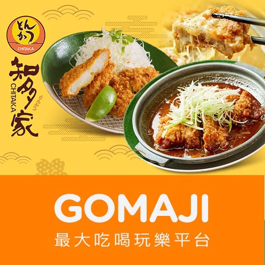 台北【知多家豬排甜點專門店】單人海陸雙味套餐