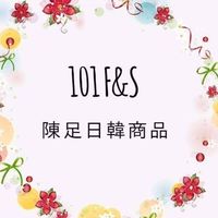 足愛買-泰國代購（101F&S）