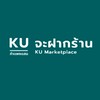 KU Maketplace kps กำแพงแสน ซื้อ-ขาย