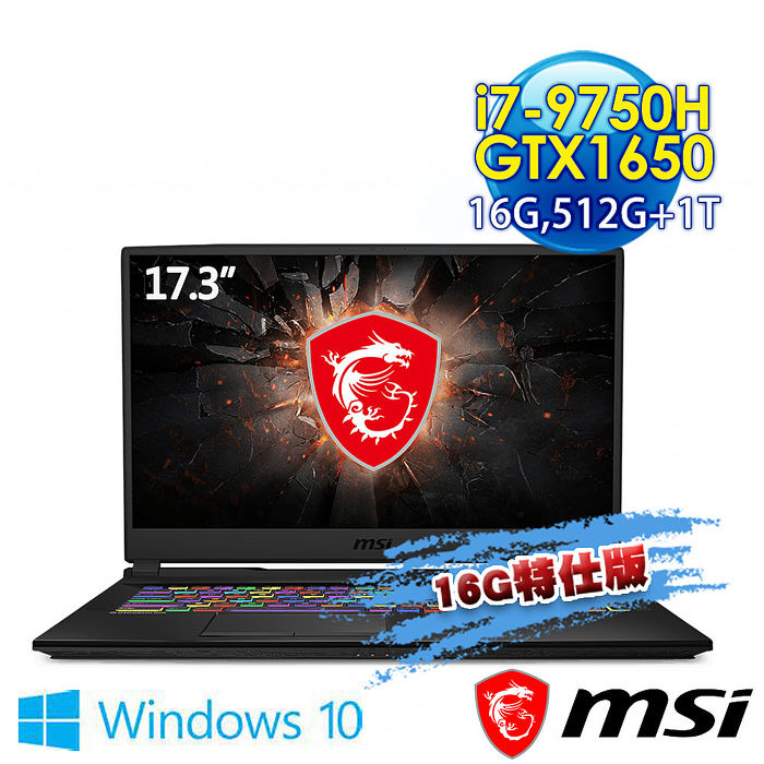 送:電競耳機(2020/01/12止)