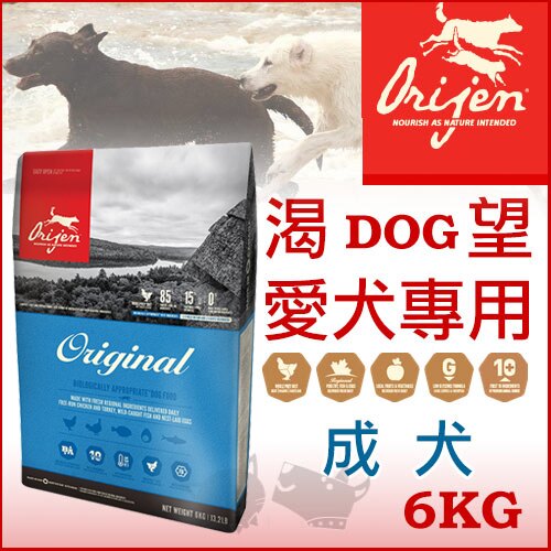 渴望Orijen成犬 狗飼料6kg