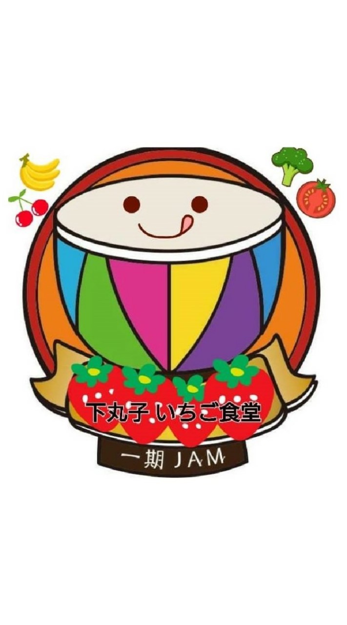 いちご食堂スタッフ相談室