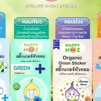 ของใช้เด็กเล็ก ยาสำหรับเด็ก ชุดตรวจหวัดใหญ่ โควิด