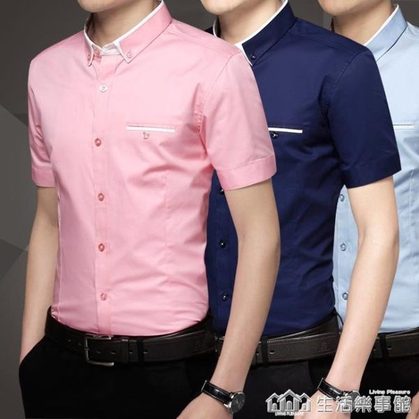 夏季新郎襯衣結婚禮服伴郎服襯衫短袖男土修身韓版稱衫兄弟裝團裝