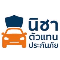 นิชา ประกันรถยนต์ออนไลน์ - เปรียบเทียบเบี้ยทันที