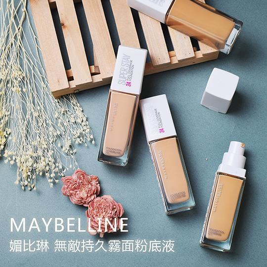 【彩妝】把握３大重點！好感度爆表的「過年長輩妝」這樣畫！拜年走春 開桃花小心機大傳授！