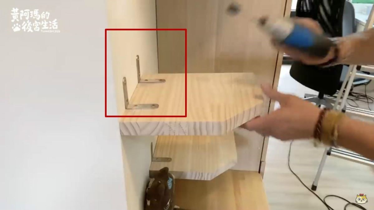 新後宮的設計，是把固定支架以輕盈的L型鐵件替代，並且放置在上方，小幫手再漆上油漆後，便能完美隱藏。