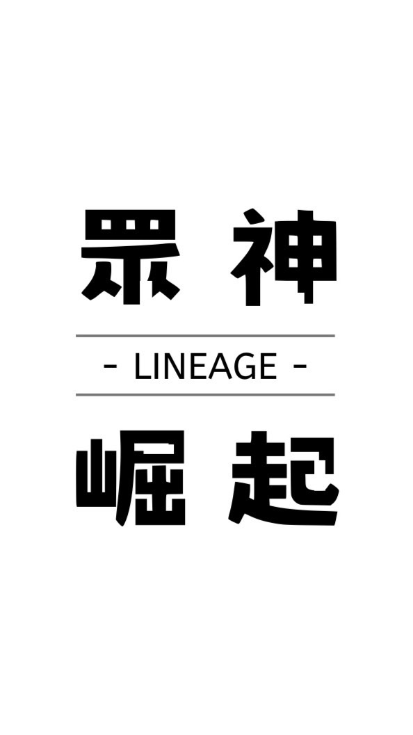 眾神崛起天堂交易平台