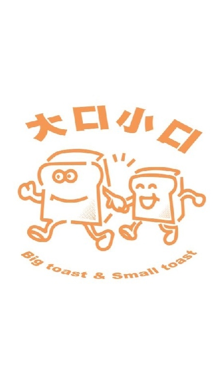 大口小口台南生產路麵包店(怕吵請關閉通知)