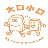 大口小口台南生產路麵包店(怕吵請關閉通知)