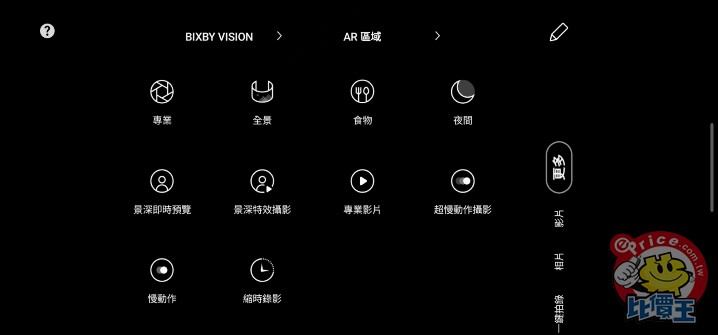 Screenshot_20200812-150135_Camera.jpg