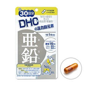 日本DHC維他命B群 綜合維他命C 維他命E 膠原蛋白 卵磷脂 薏仁 速攻藍苺精華 濃縮薑黃 紅嫩鐵素 甲殼素 益生菌 鋅亞鉛 蔓越莓 兒童乳鈣CBP 葉酸 葉黃素 DHA魚油EPA 蜂王乳 兒童乳鈣