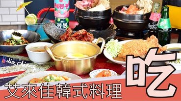 【台中早午餐】一大早也能吃鍋、吃涼麵，各式韓式料理-艾來佳韓式料理