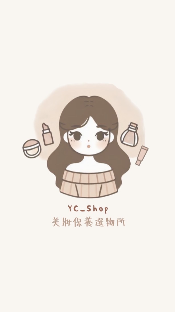 YC_Shop | 美妝保養選物所🫧