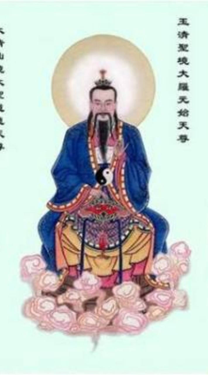道群