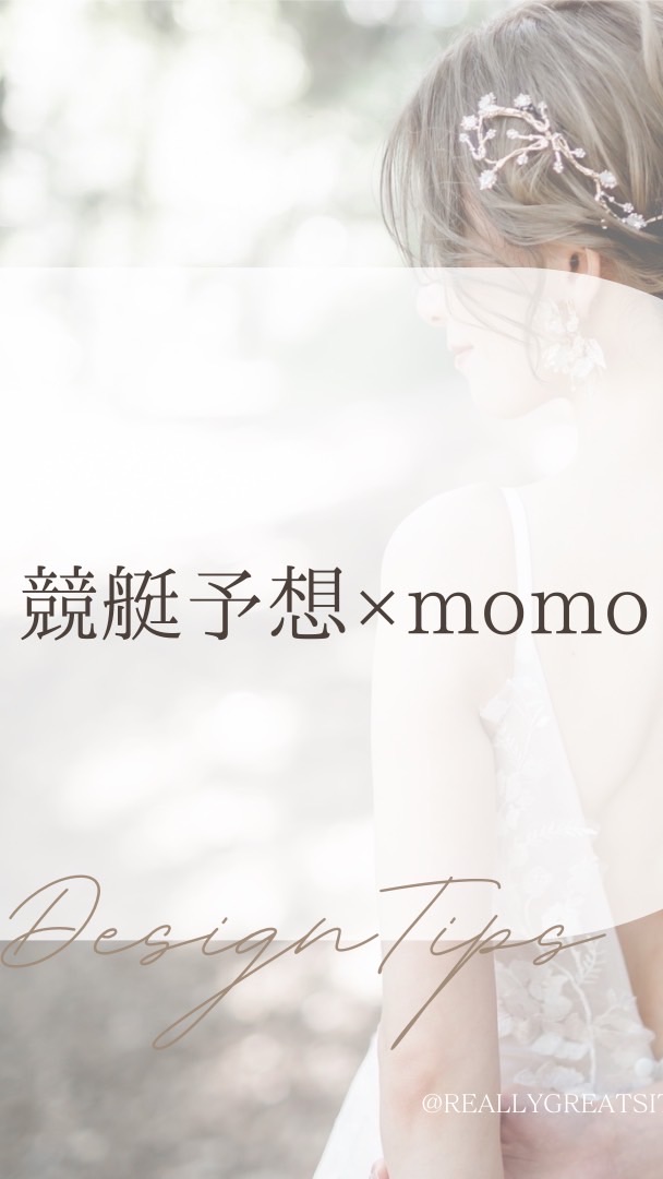 ⚜️M【競艇】⚜🚨毎日無料予想🚨初心者も歓迎！